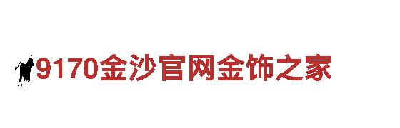 高质6566体育app手机版 | 构筑未来的钢铁制造